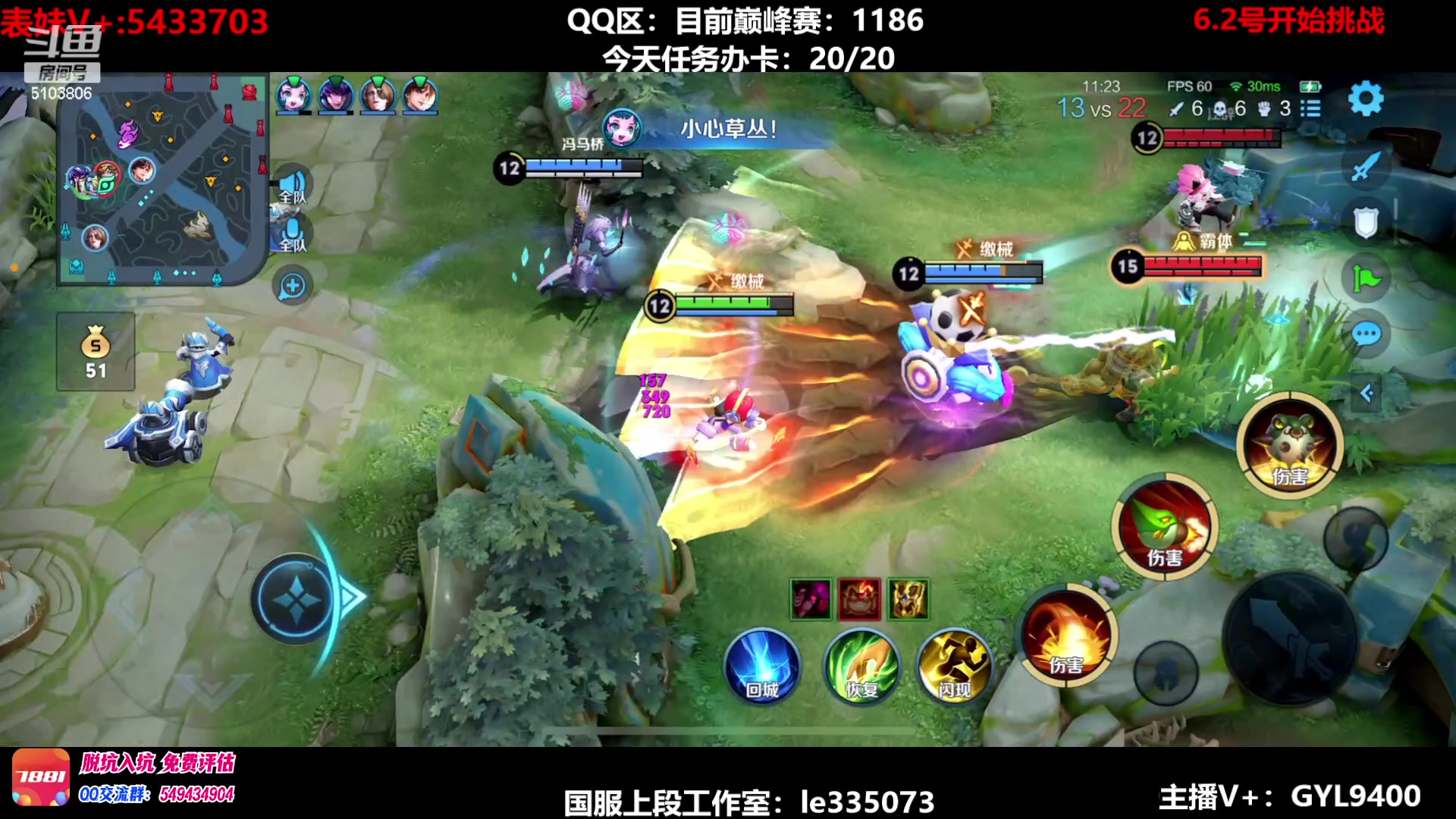 【2023-05-31 08点场】Fly高一刀：高一刀：遇强则强