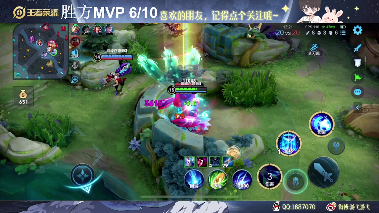 【2023-05-31 16点场】游弋：单排挑战胜局10场MVP