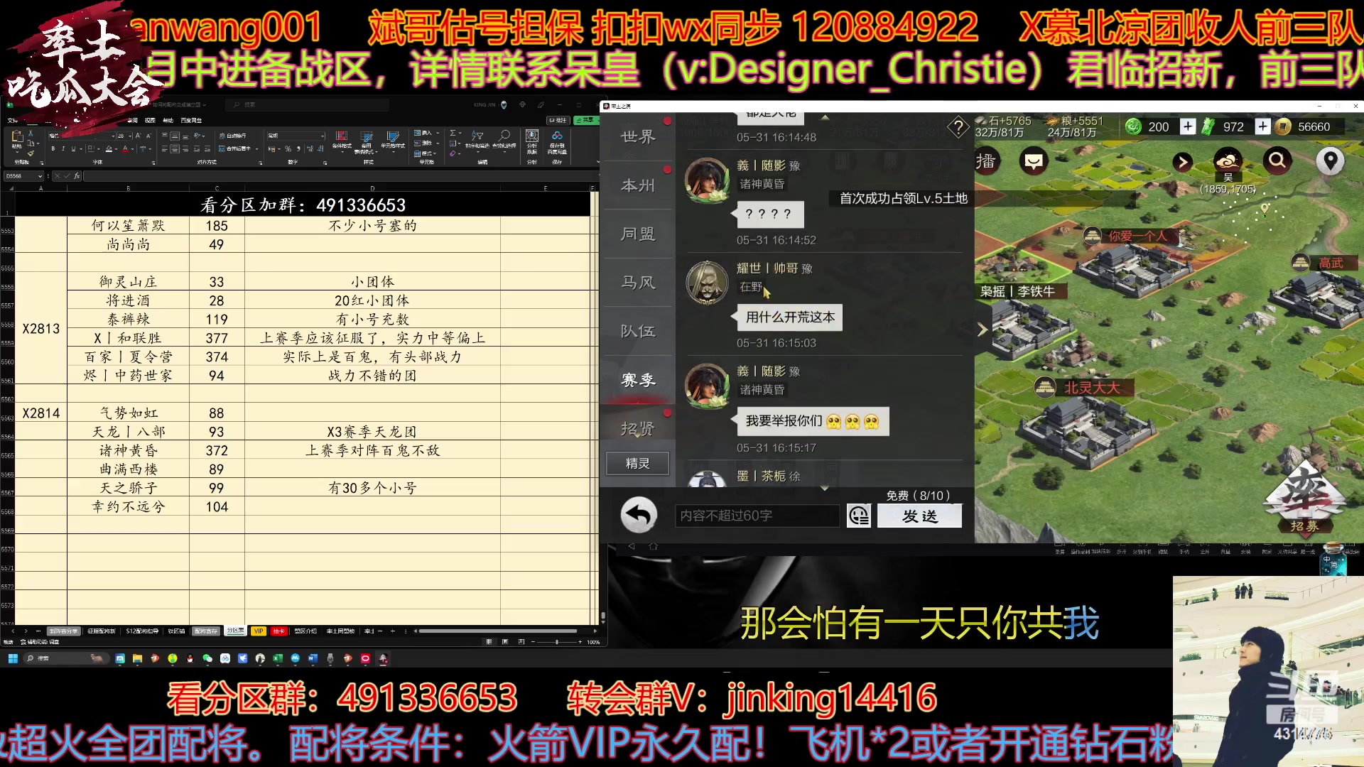 【2023-05-31 16点场】我就是泡菜：分区下午4点开始，不用催