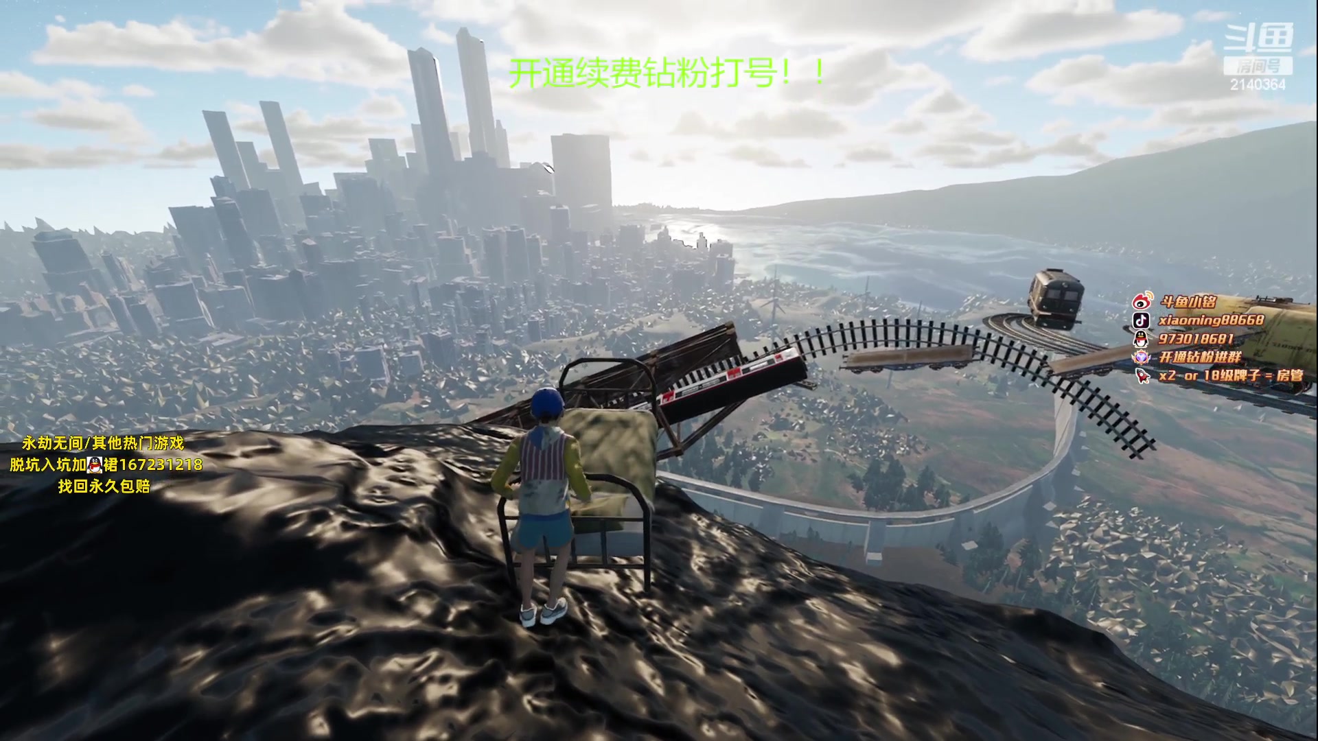 【2023-05-31 00点场】小铭XiaoMing阿：小铭：挑战完成了