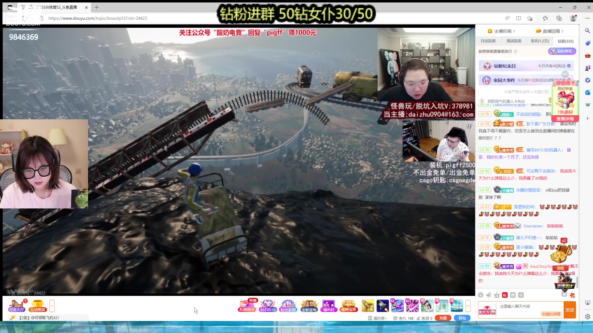 【2023-05-30 21点场】板板OwO：【呆猪】全世界最好的V55使用者