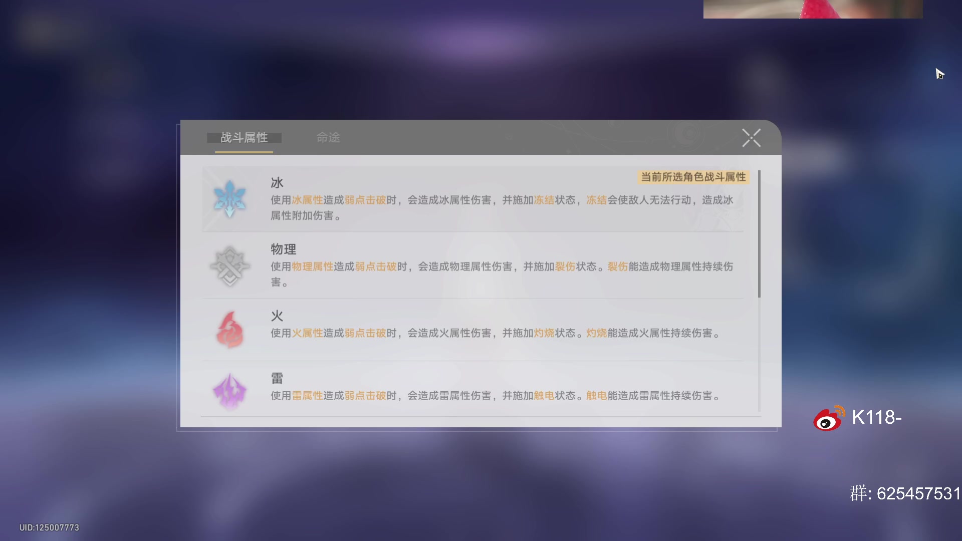 【2023-05-29 09点场】K118吗：主播又来百强局当组啦？