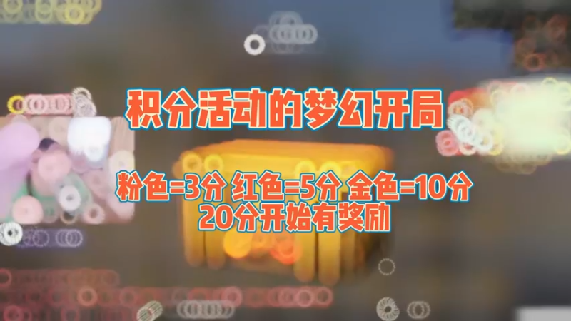 【小樱开箱】积分梦幻开局，欧皇喜提手套和积分奖励