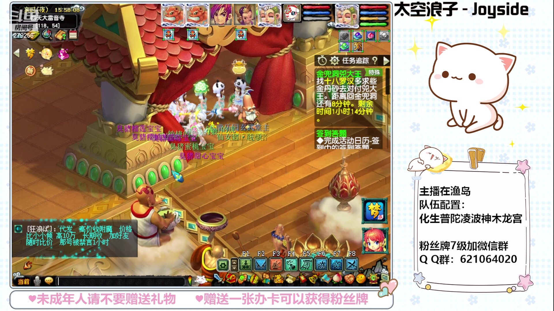 【2023-05-31 15点场】猪猪小仙女呀：今天是在渔岛的快乐一天~