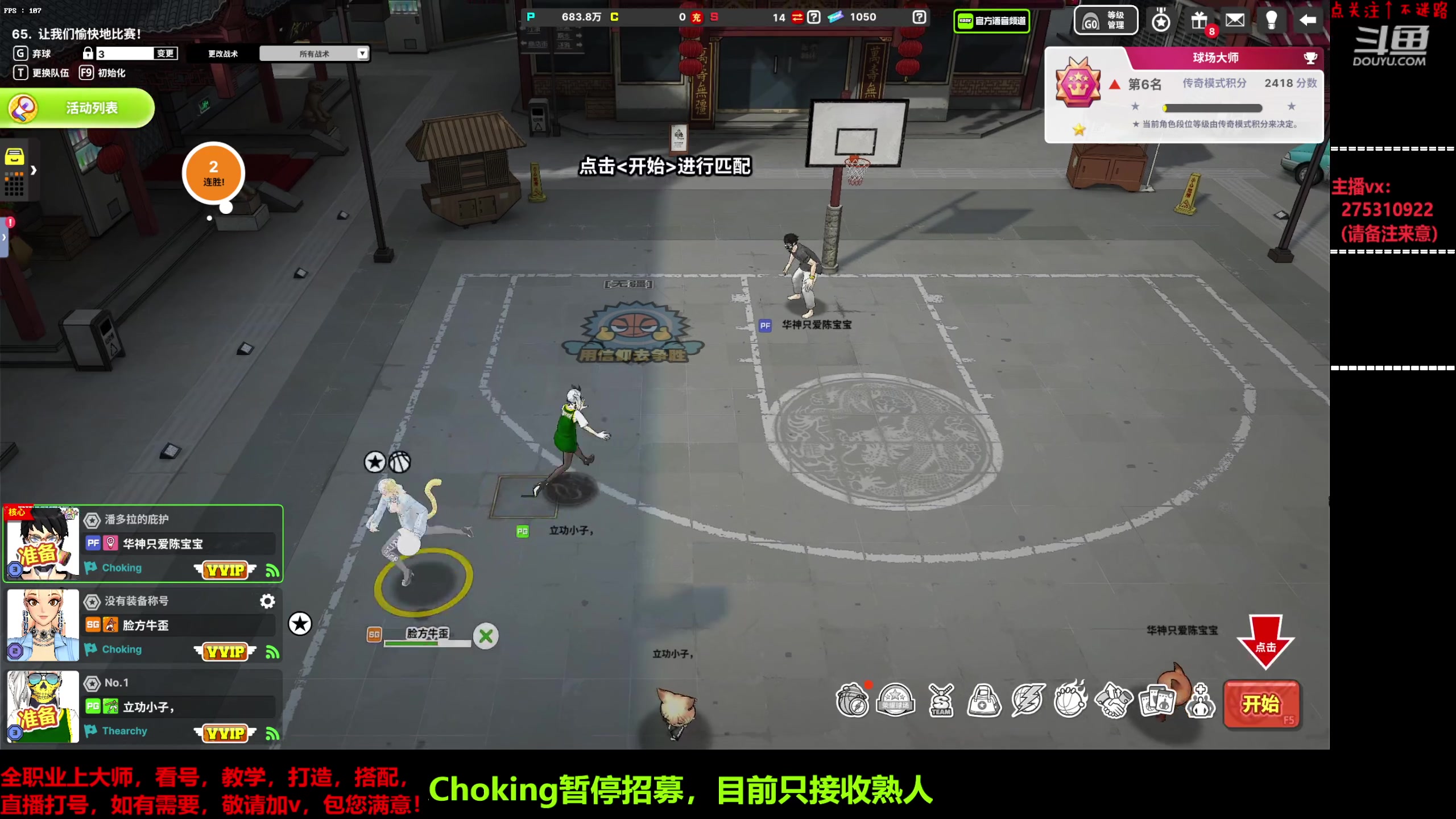 【2023-05-25 16点场】楚楚YJ：你不是真正的快乐！