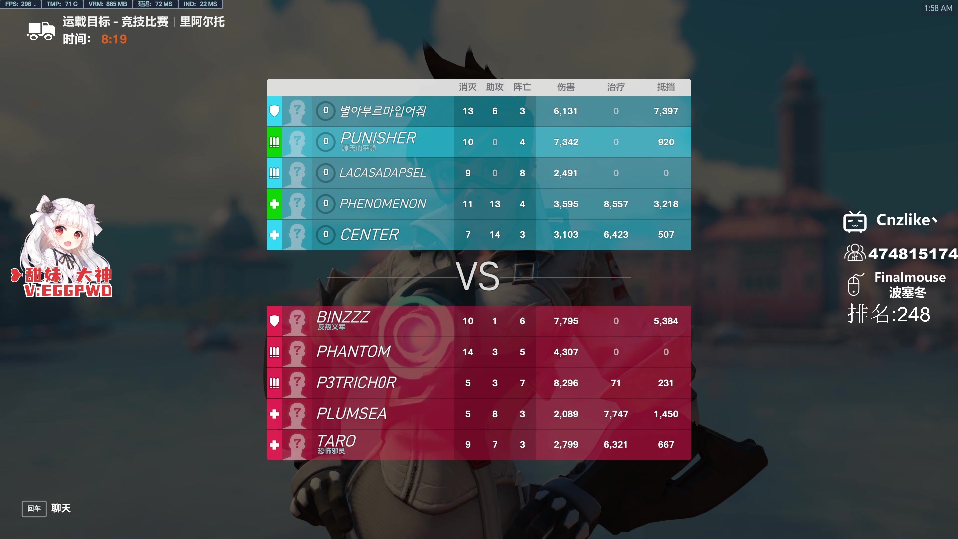 【2023-05-31 01点场】Cnzlike：源氏秒刀流