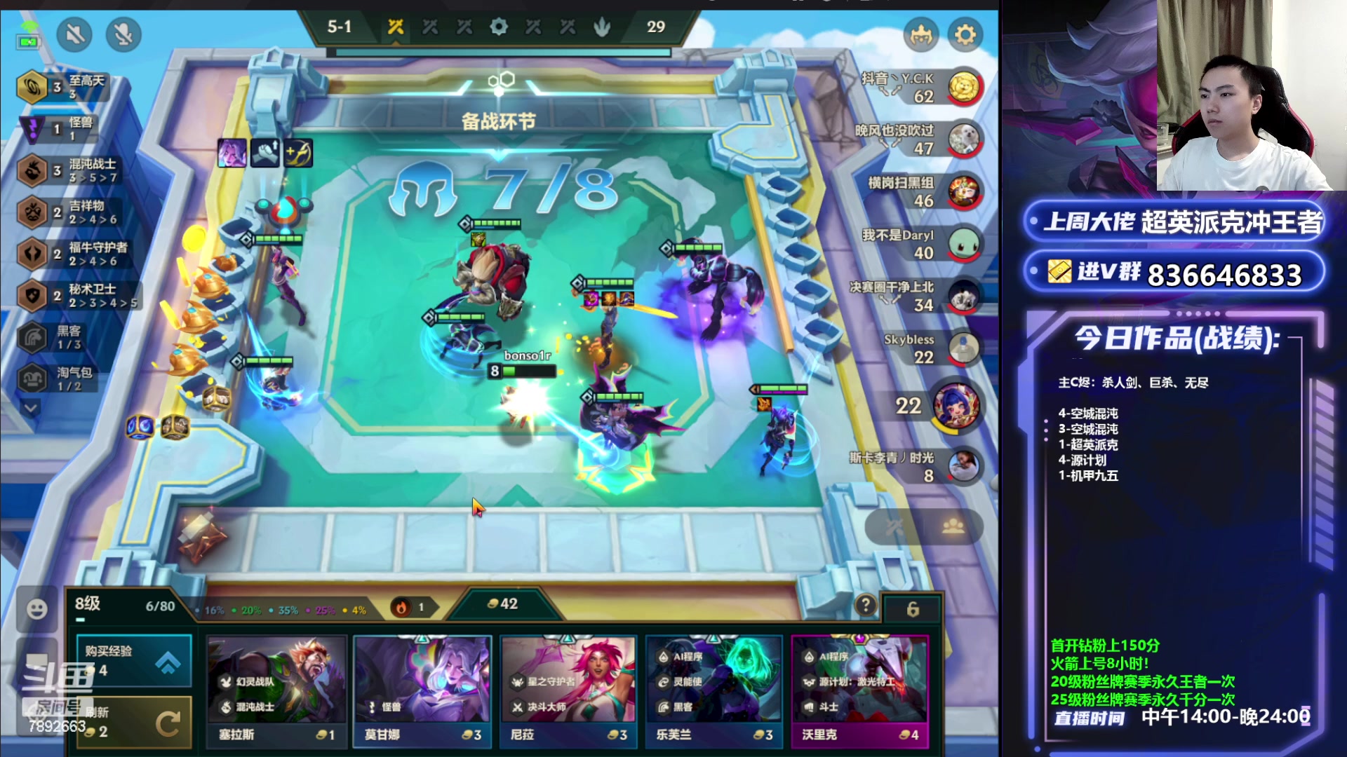 【2023-05-31 18点场】死亡轰炸DD：混沌之王教学！