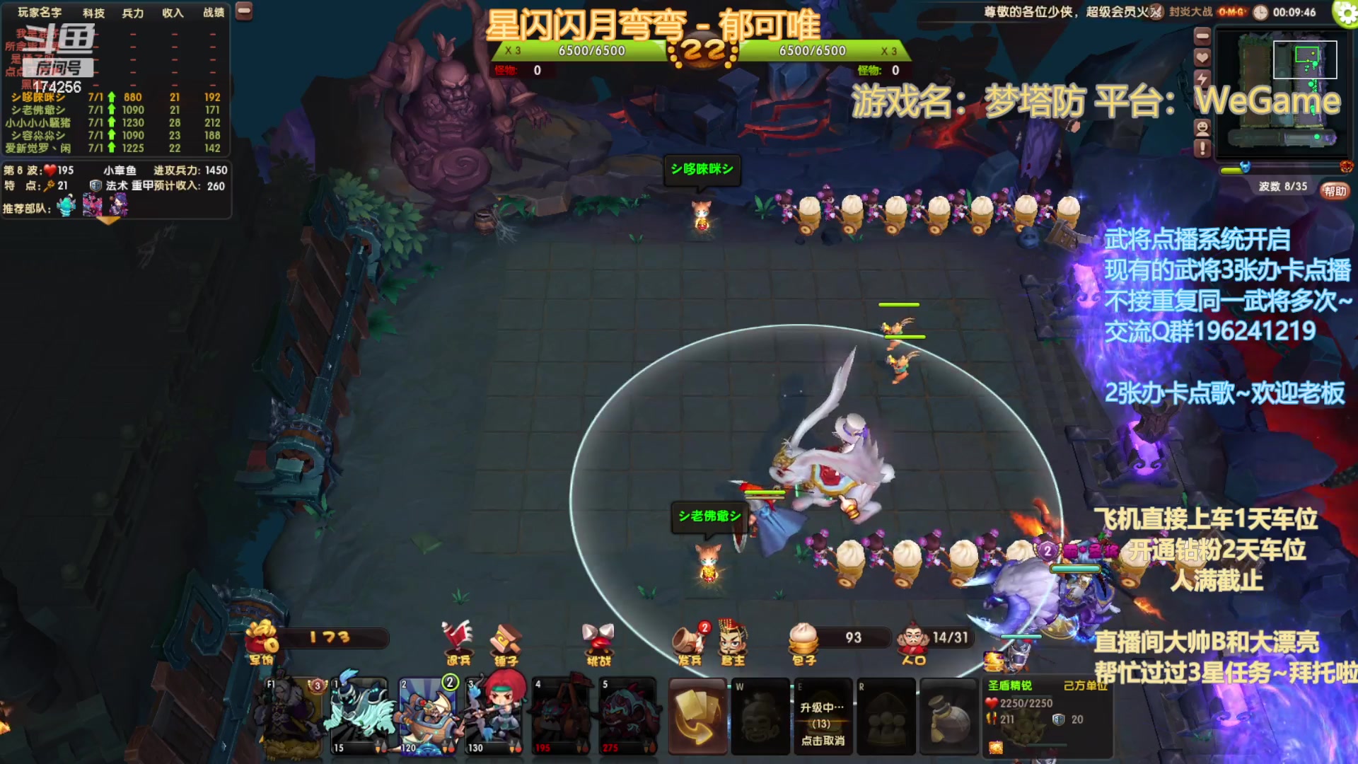 【2023-05-30 19点场】皮小乌：乌：出现吧~加班乌！