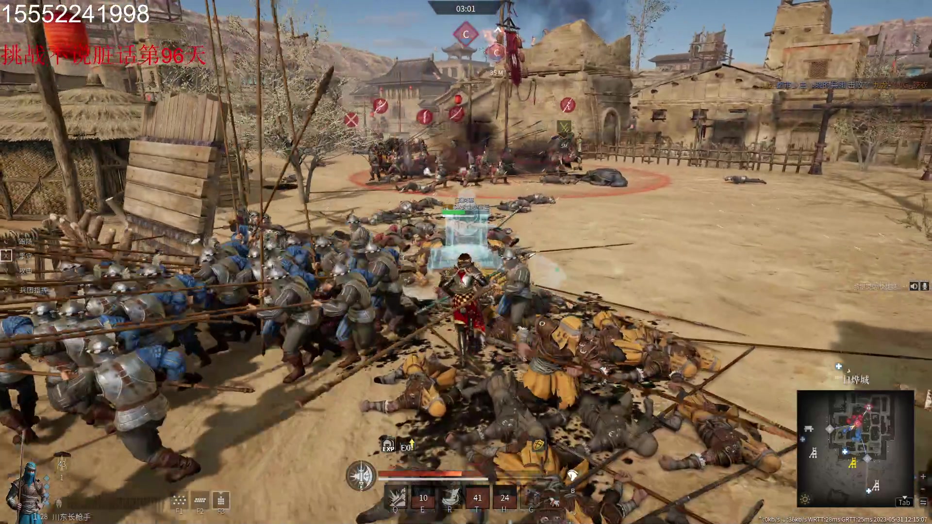 【2023-05-31 11点场】那路托丶：这游戏还有萌新莫得