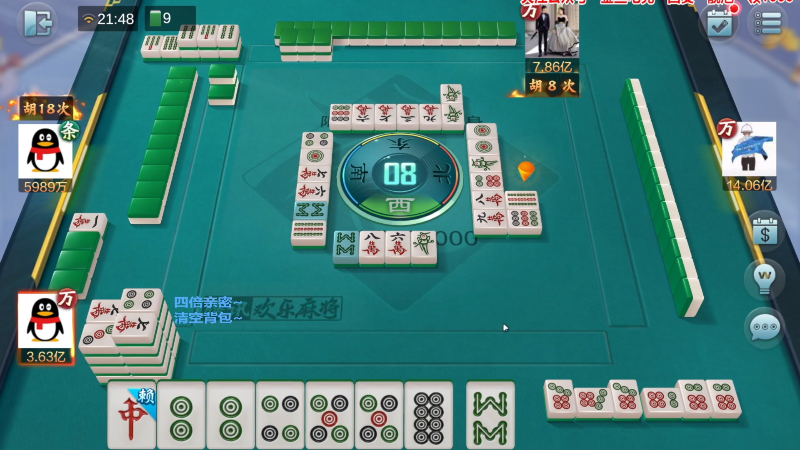 我在斗鱼看靓旭直播欢乐麻将