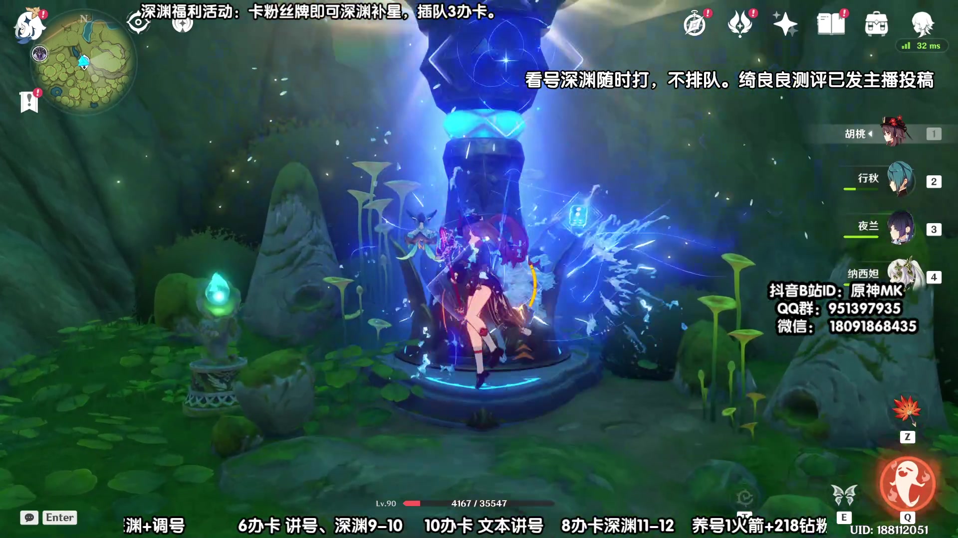 【2023-05-30 19点场】原神MK：八重，宵宫，绮良良专业指导解析。
