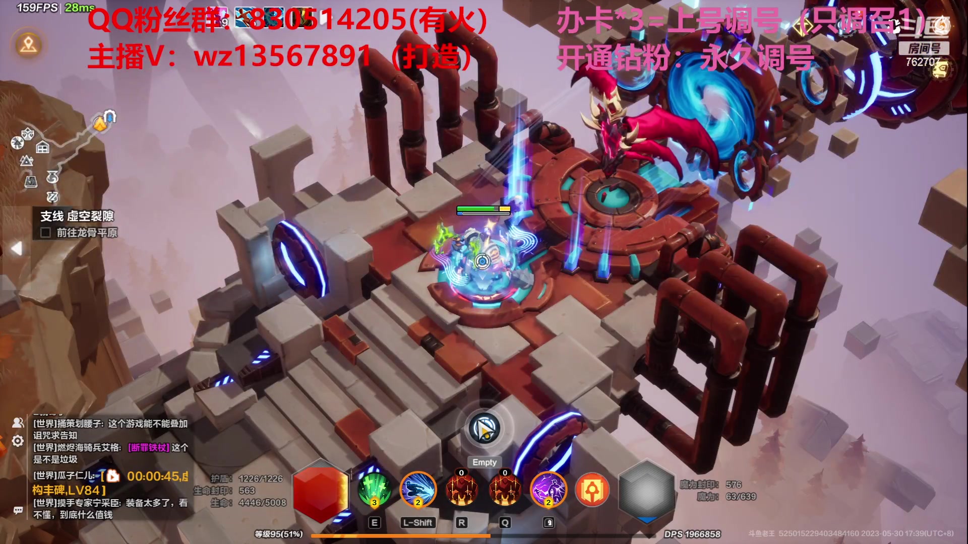 【2023-05-30 17点场】椒陵丶老王：召唤1新手导师：刻8可以游泳