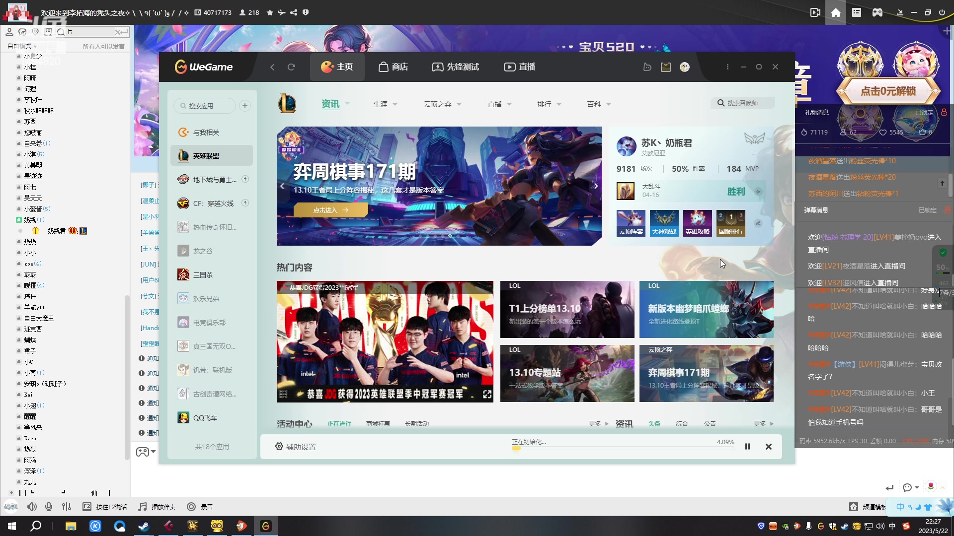 【2023-05-22 21点场】奶瓶君总攻：【非常互娱】打不过就跑！