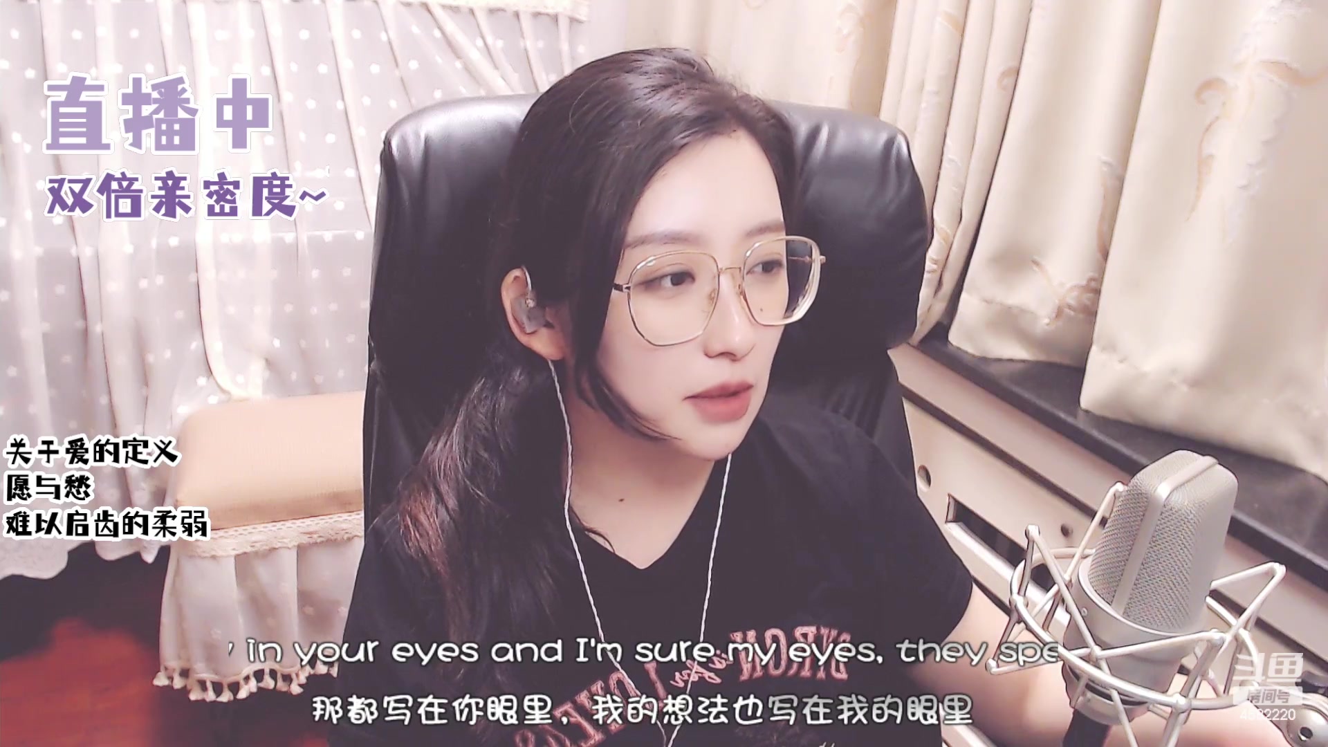 【2023-05-27 20点场】二减eeJ：【双倍】喝茶听歌聊天室