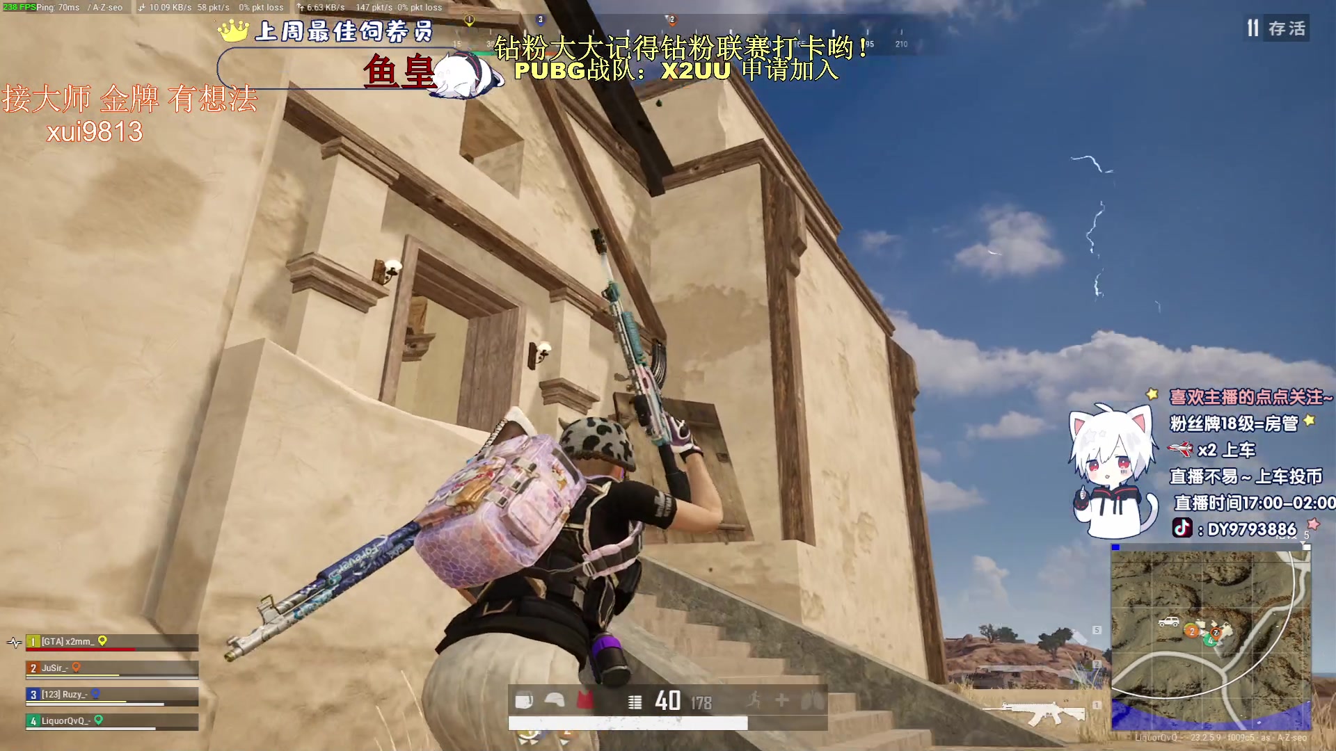 【2023-05-31 02点场】小徐813：钻石大师局7.0了解一下