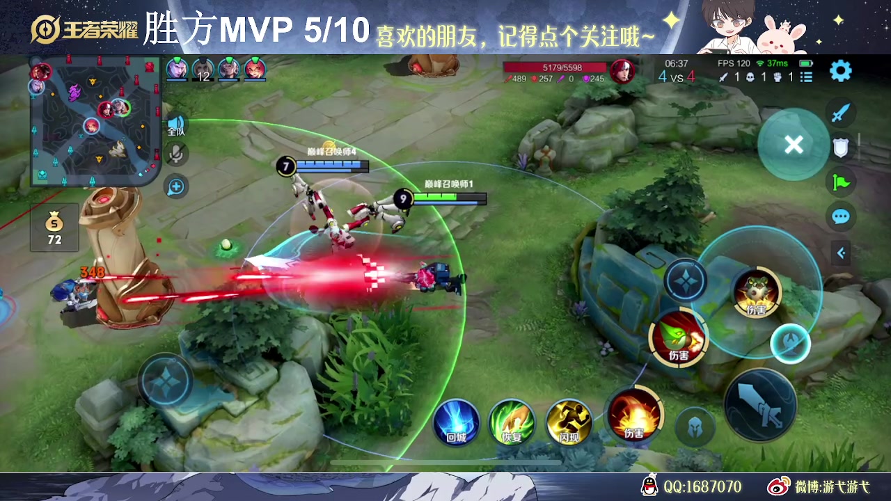 【2023-05-31 13点场】游弋：单排挑战胜局10场MVP