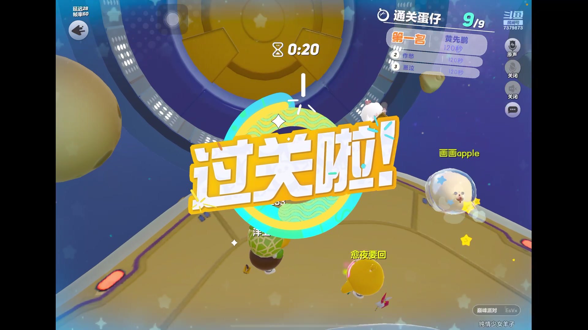 【2023-5-30 16点场】奇缘酱Qiyuan:【直播】不出生存 竞速的神！
