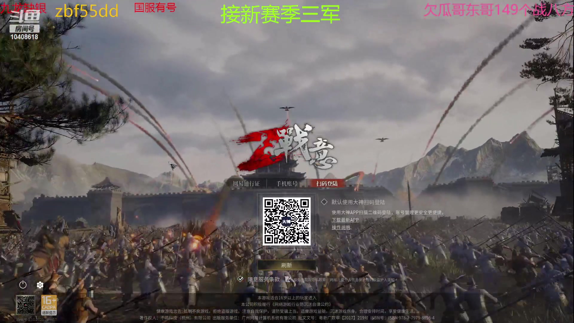 【2023-05-31 19点场】x战八方J：嗓子干，...