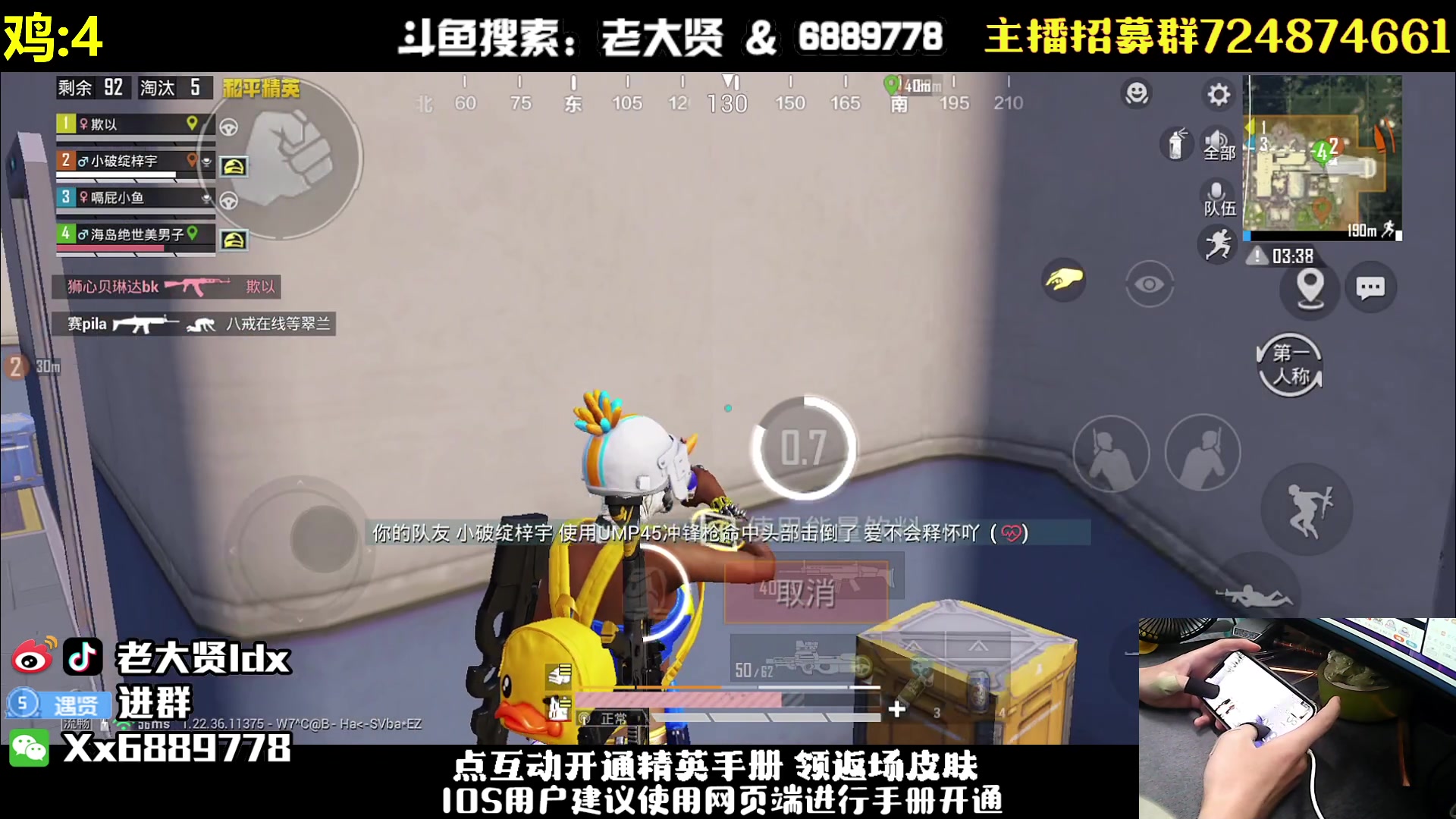 【2023-05-30 23点场】老大贤：猛男1v4：带你看遍海岛上的小姐姐