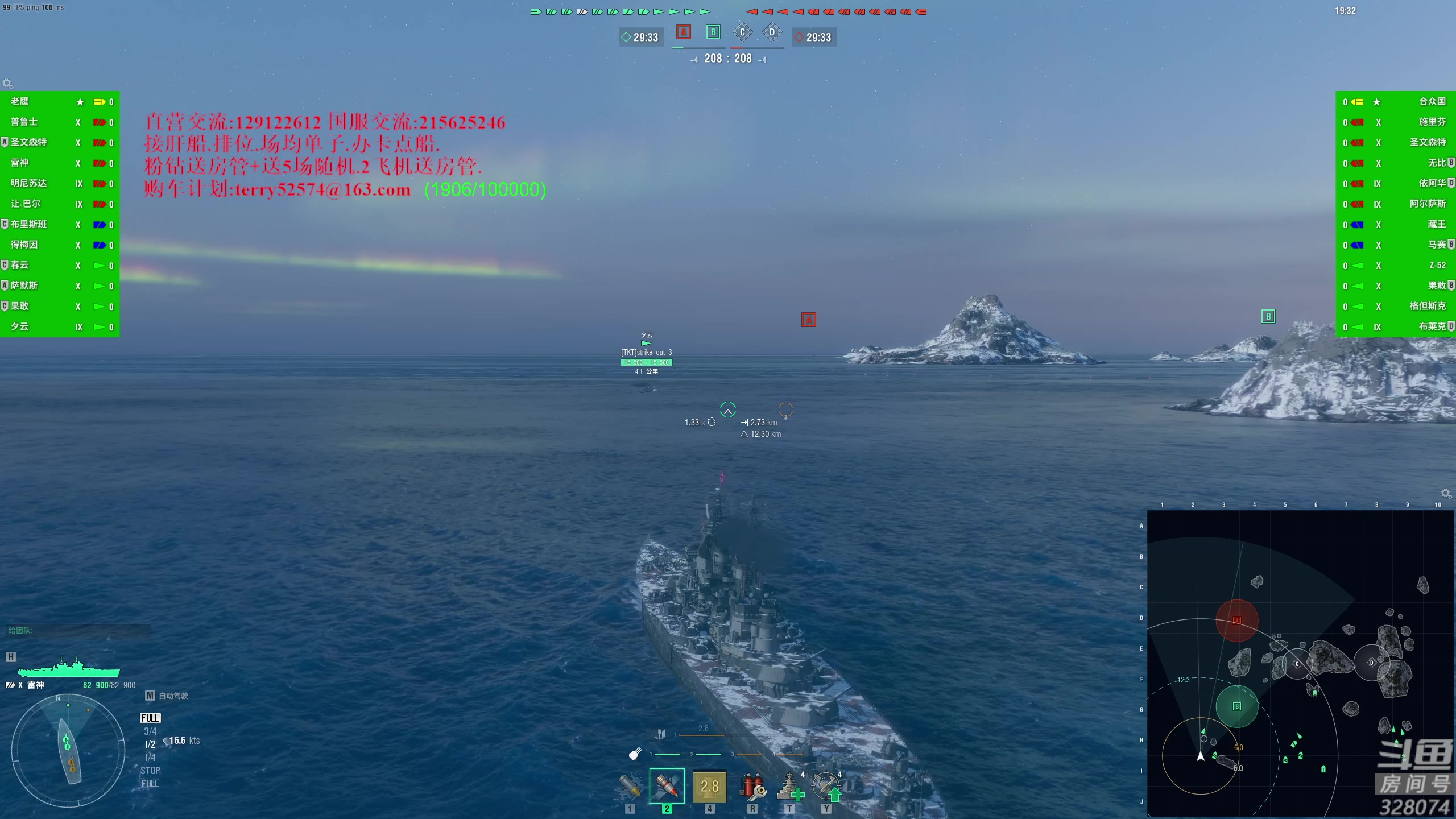 【2023-05-30 21点场】天涯凝望：战舰世界-最强战列!