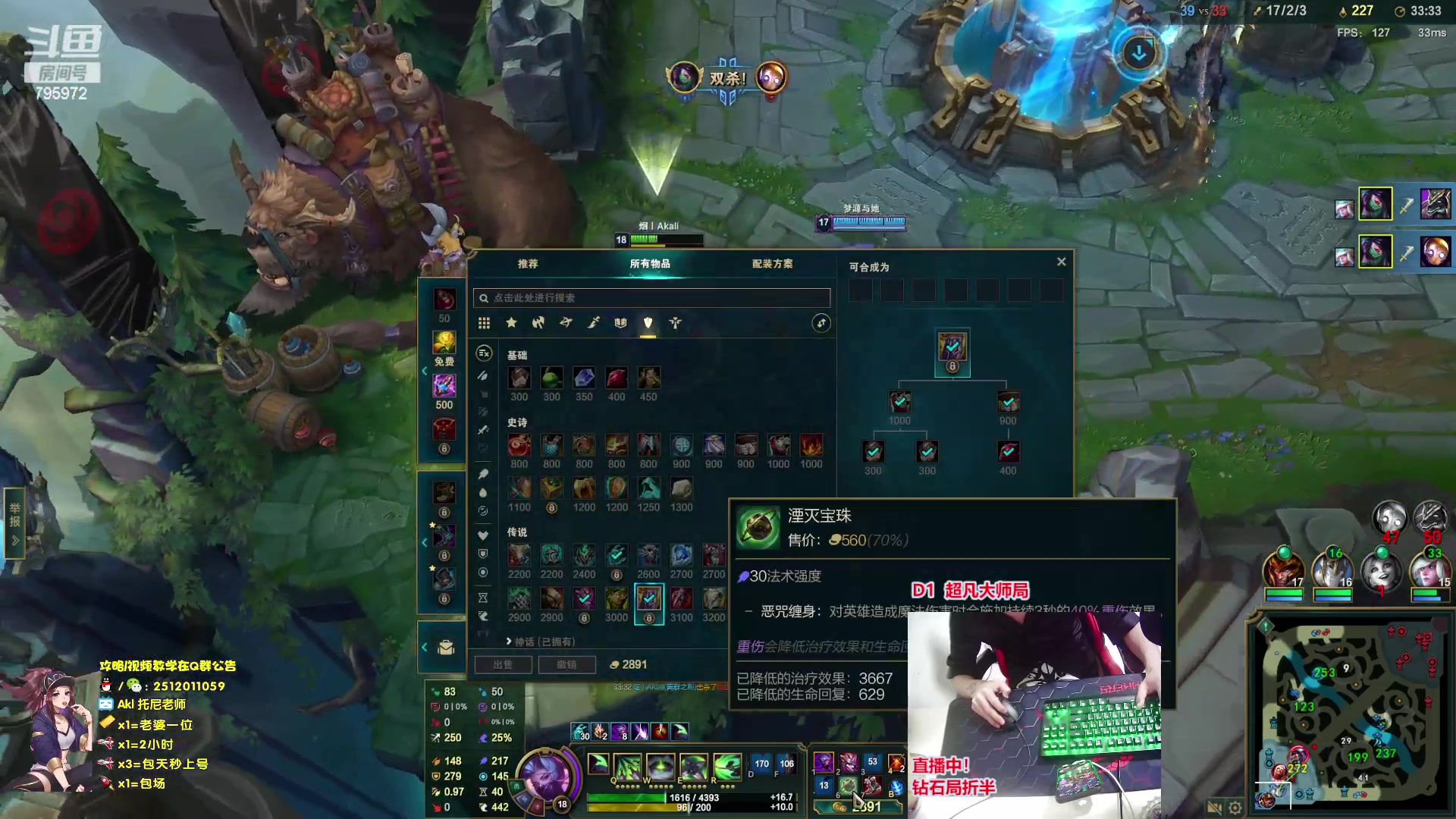 【2023-05-31 01点场】Akl托尼老师：飞机上号，7种神话阿卡丽【电刀，深渊】