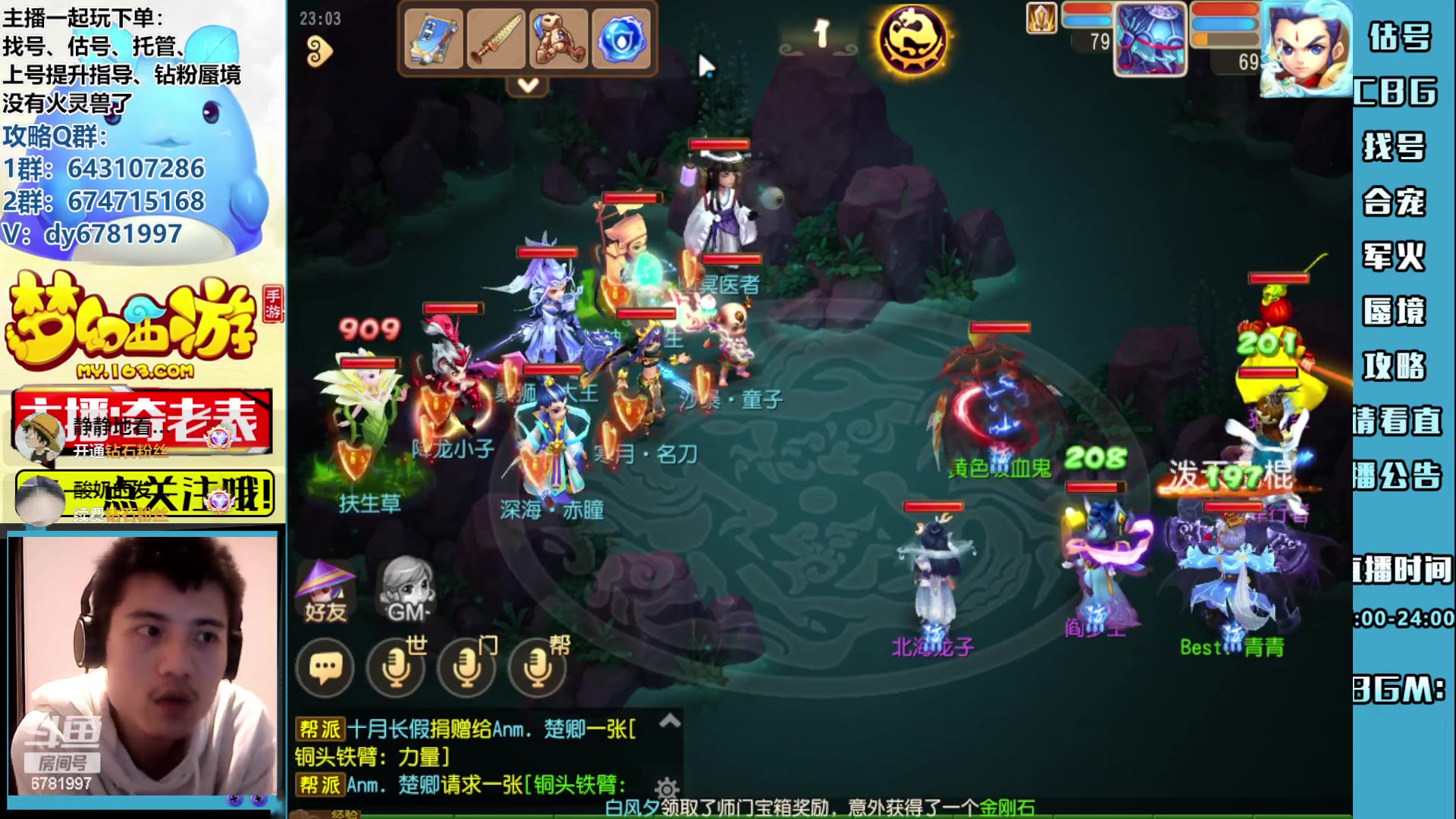 【2023-05-30 22点场】烟鬼奇老表：周一永不迟到，周日划水