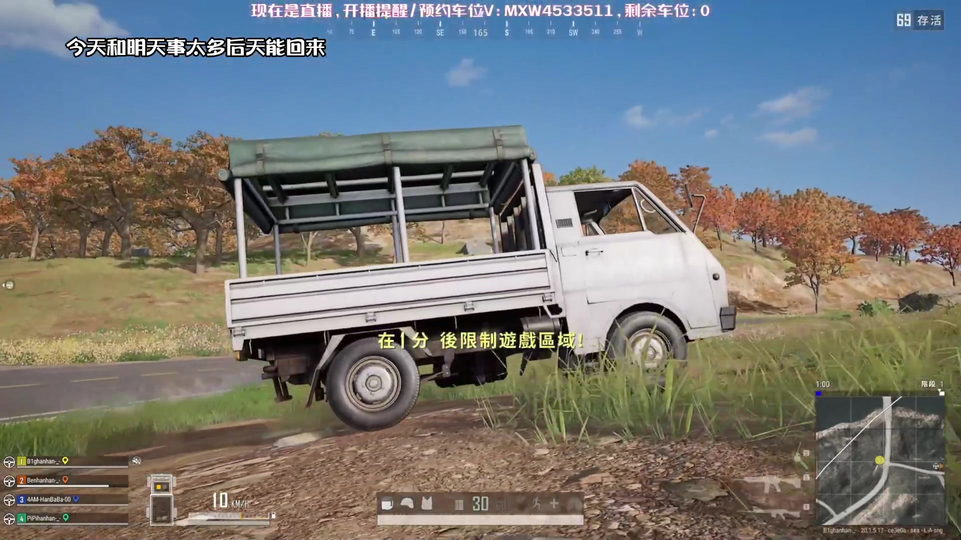 【2023-05-31 18点场】天赐丶4533511：下午6点开播