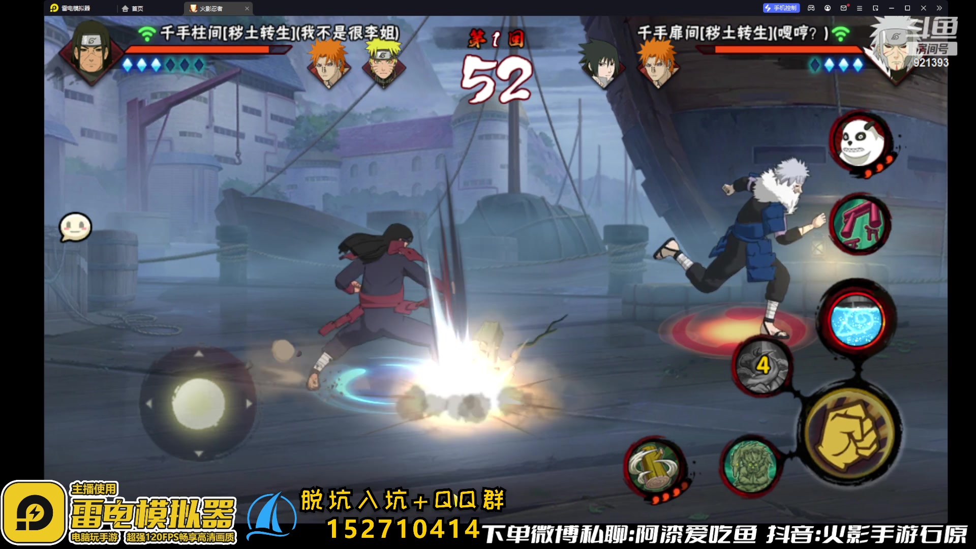 【2023-05-31 13点场】爱吃鱼的石原：石原：5月天的最后一天！