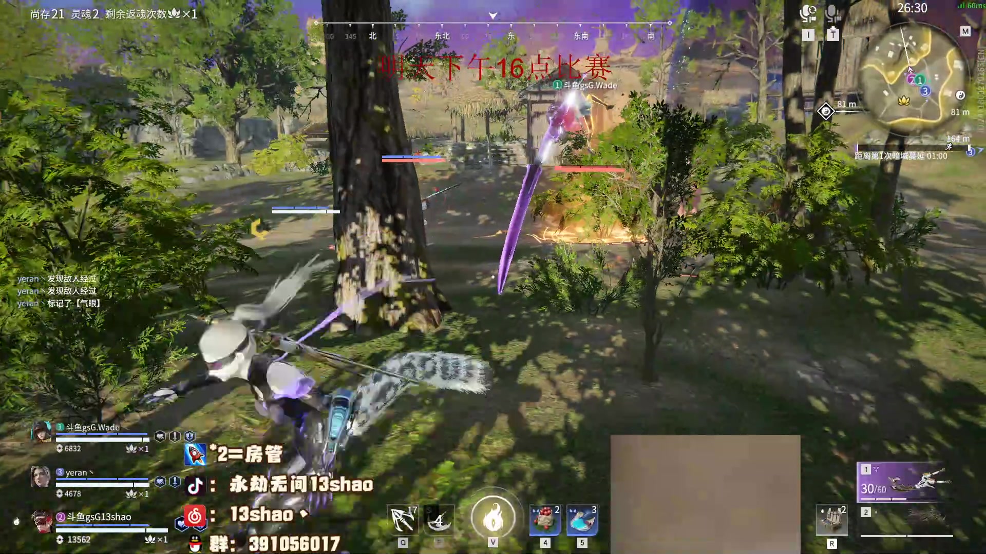 【2023-05-30 21点场】13shao丶：（13shao）开个头玩玩！！