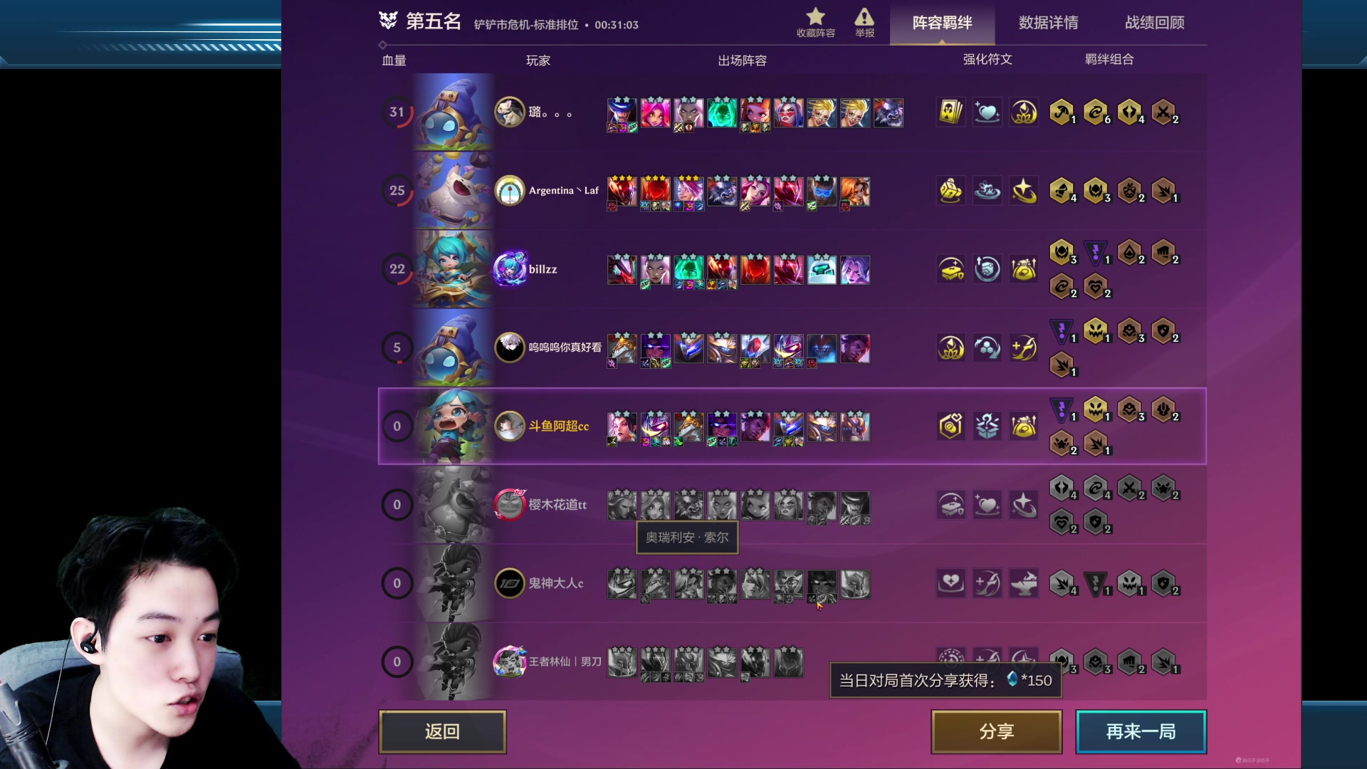 【2023-05-30 23点场】阿超cc丶：⭐新版本答案 免费开车中