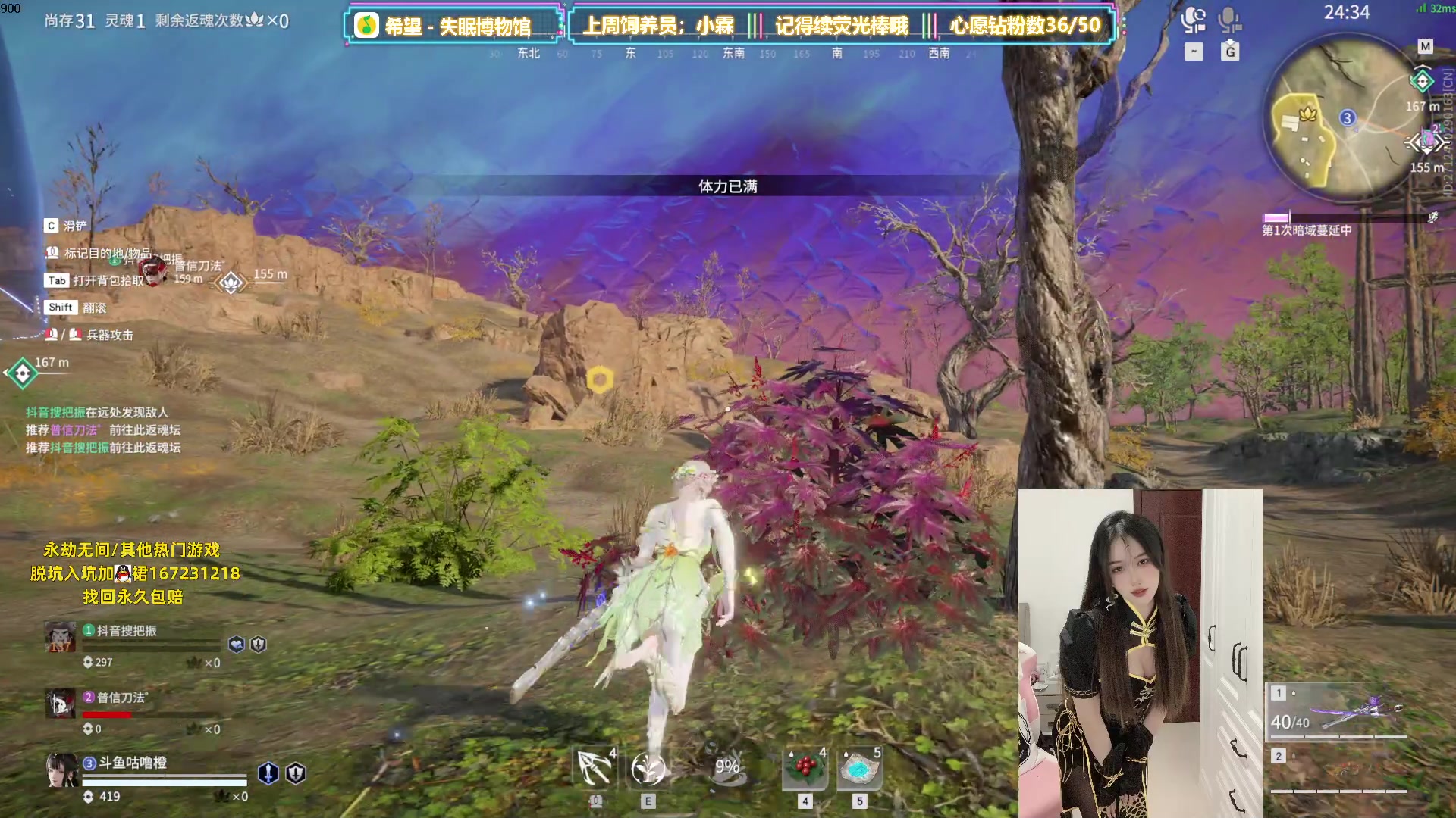 【2023-05-31 19点场】咕噜橙o：讲起道理 小嘴叭叭 遇到困难 眼泪哗哗