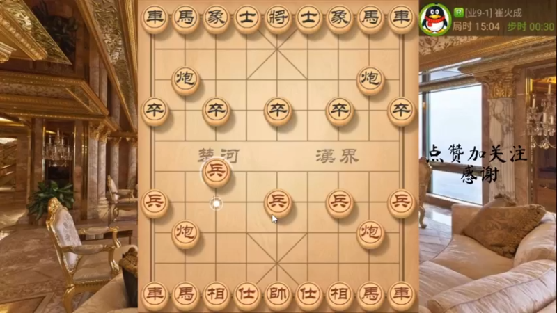 马炮残棋，练马练炮必备