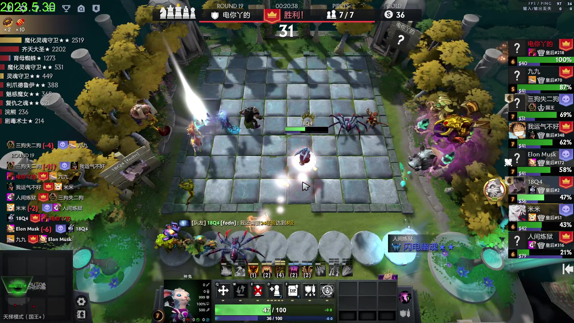 【2023-05-30 15点场】1874ooo：等一个全新版本~