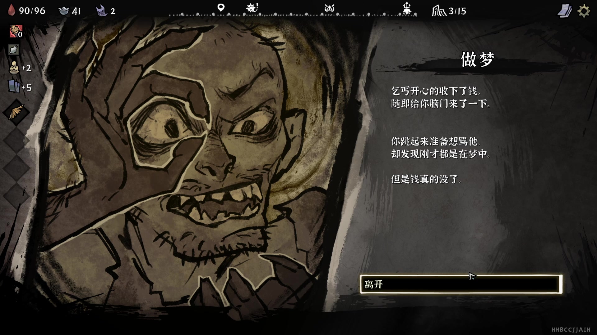 【2023-05-30 20点场】朝雾曦和：直播中：降妖散记