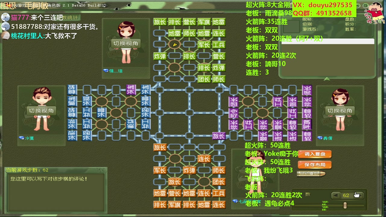 【2023-05-30 21点场】恶蚊子：猛猛干！！ ！55556