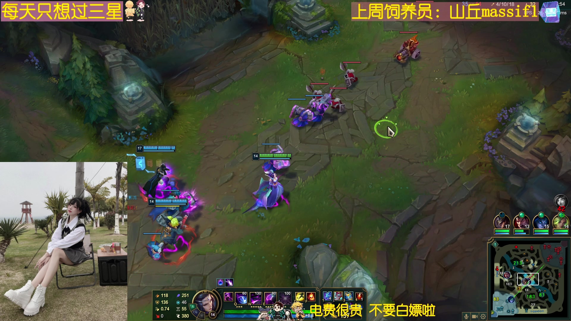 【2023-05-30 16点场】觉早早OvO：【早早】不是摆是真的菜QAQ