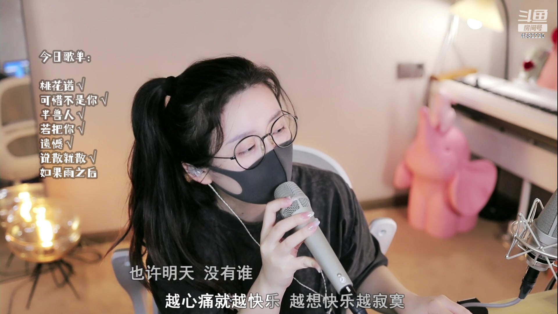 【2023-05-24 23点场】二减eeJ：一位不愿露面的美女