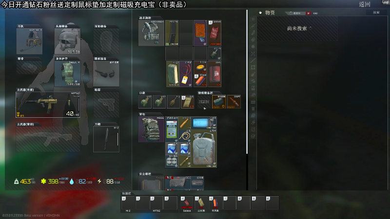 【主机其他游戏】狐狸不太Sao的精彩时刻 20230531 10点场