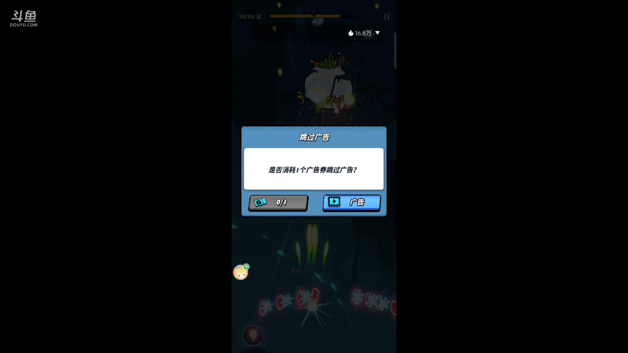 【2023-05-28 10点场】龙桑灬：【CSTG】飞吧龙骑士中~龙桑的自闭小屋