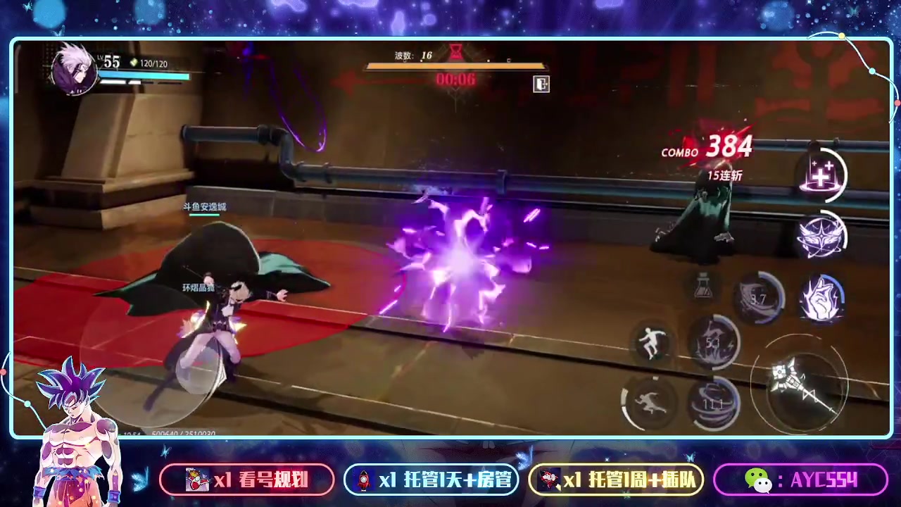 【2023-05-31 10点场】安逸城GG：【晶核】 魔导与机械共奏