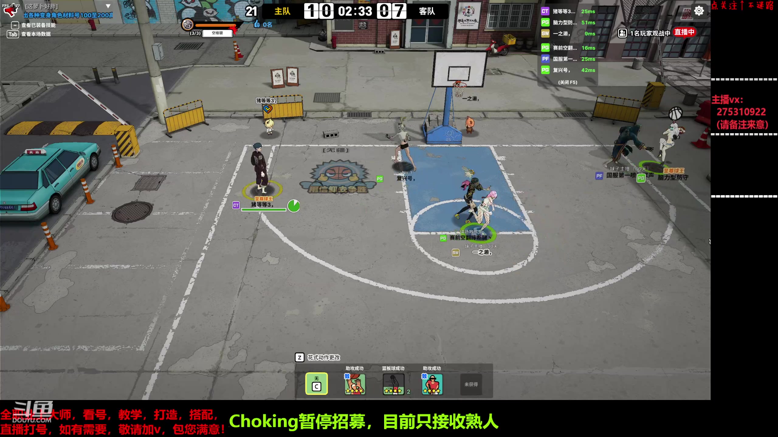 【2023-05-30 15点场】楚楚YJ：这几天送称号
