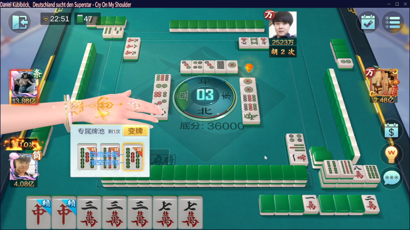 我在斗鱼看靓旭直播欢乐麻将