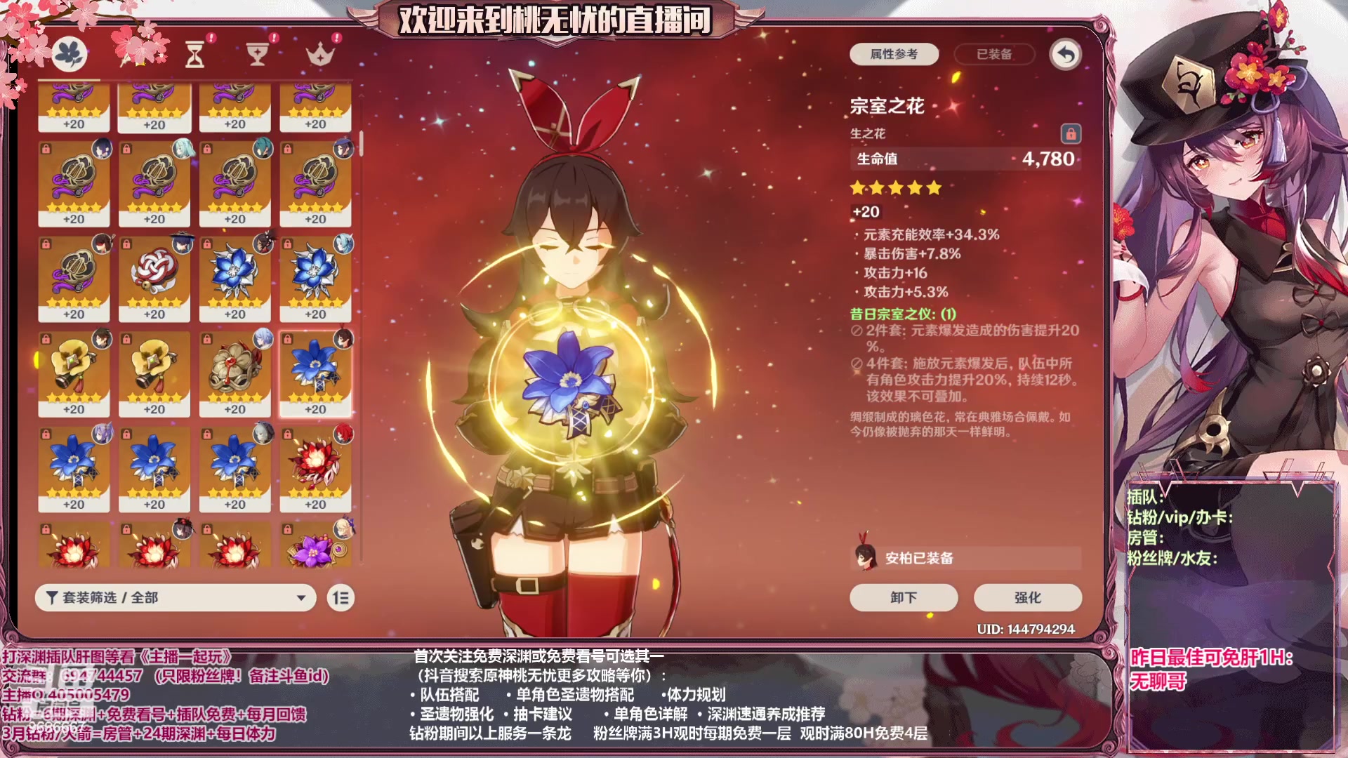 【2023-05-28 15点场】桃无忧：【关注深渊/看号/帮肝】痛？不存在的.