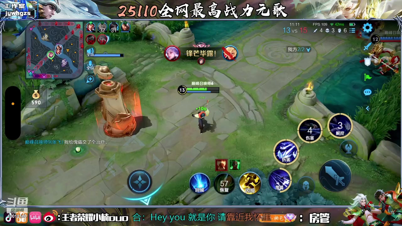 【2023-05-31 17点场】小楠ouo： 心如止水