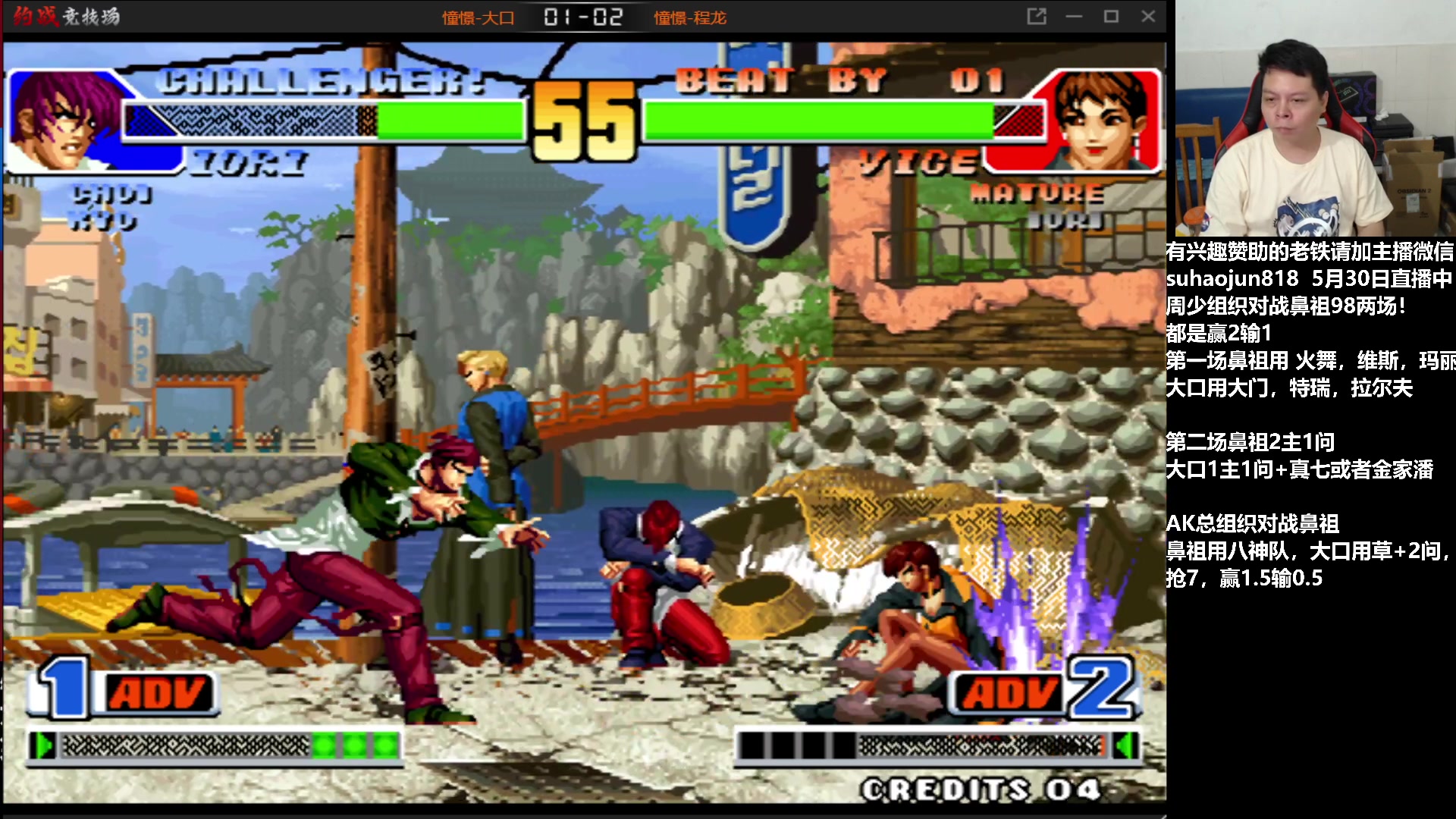 【2023-05-31 00点场】格鬦家大口：大口：憧憬传媒独家冠名赞助！