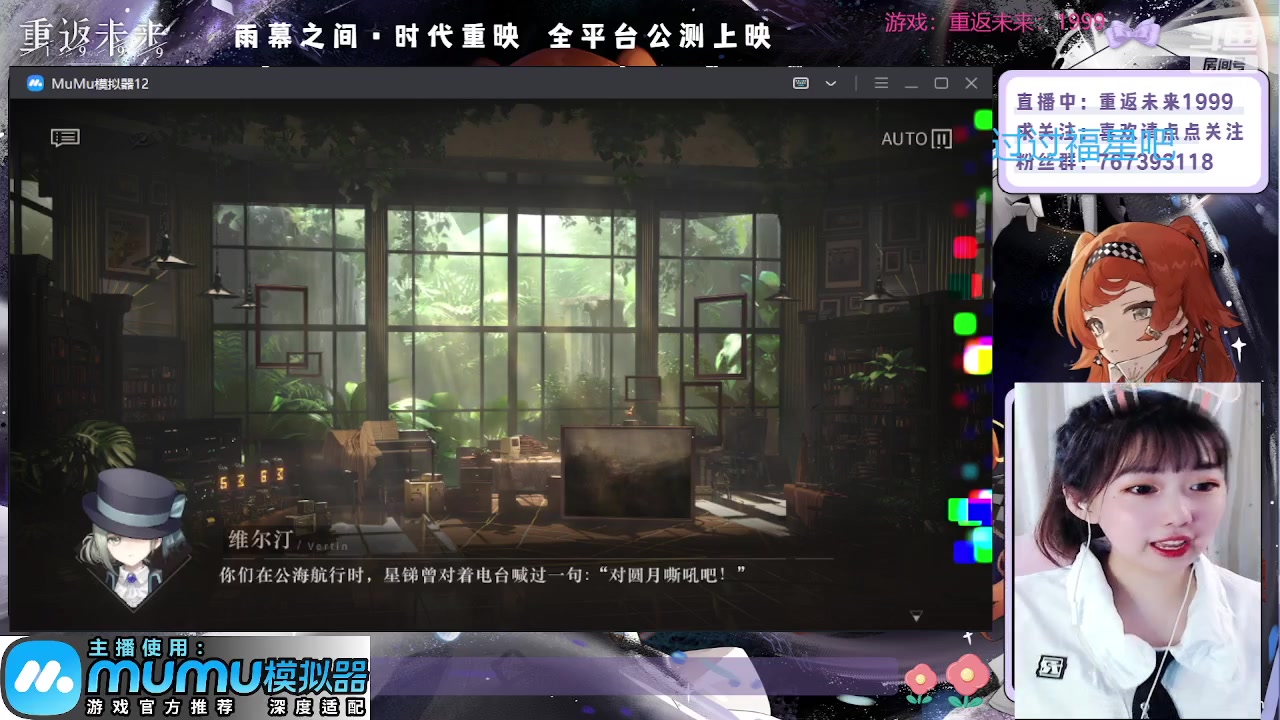 【2023-05-31 09点场】停留在雨中Cium：重返未来：1999公测来袭