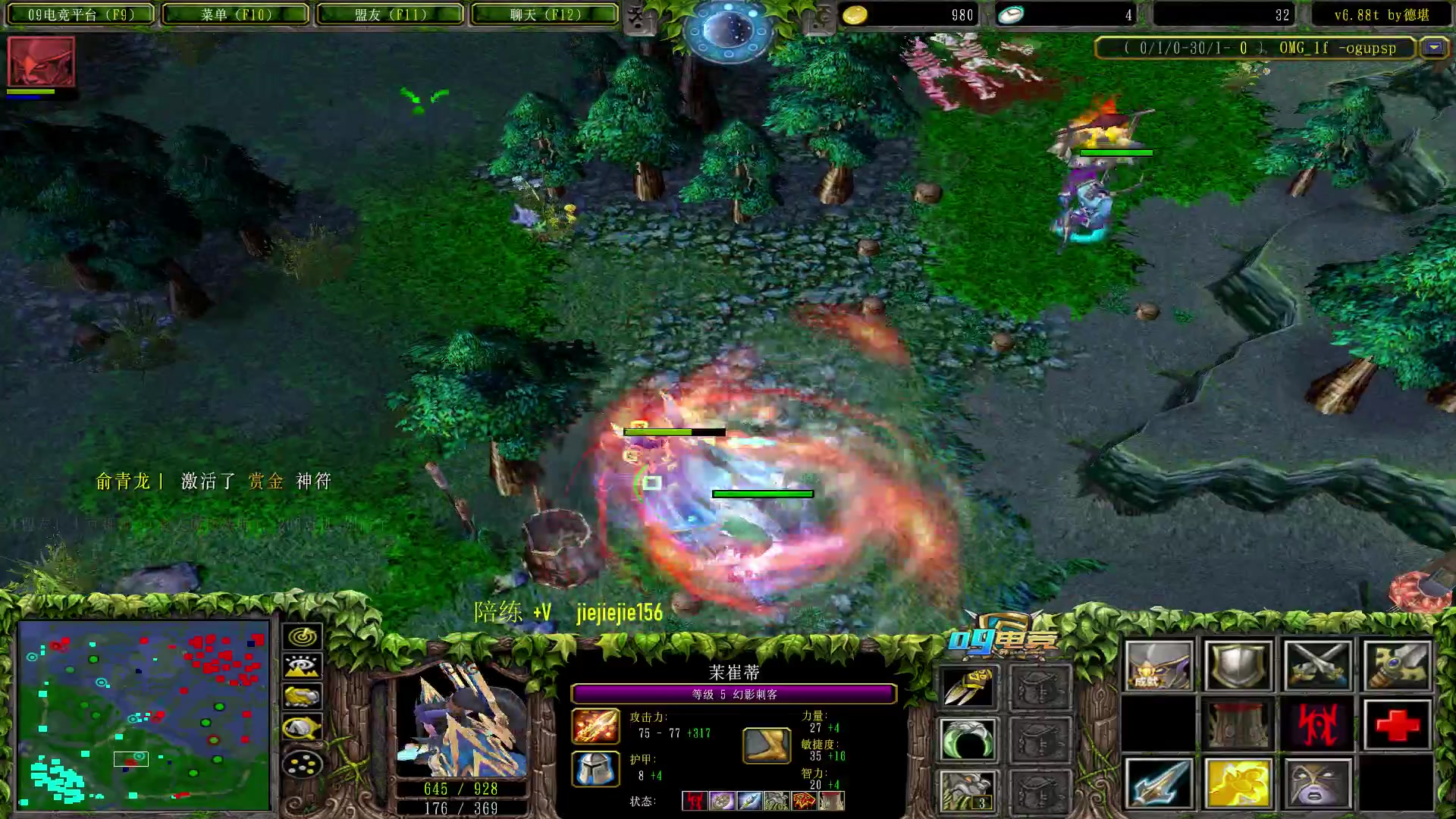 【2023-05-31 11点场】肖璐s：早上好， omg 赛季