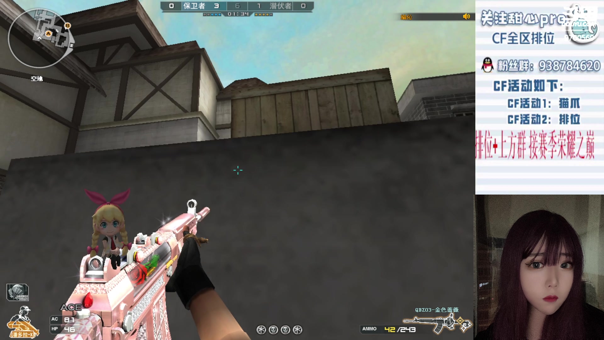 【2023-05-30 21点场】甜心pro：全区排位/秒上号/最强下饭女打手