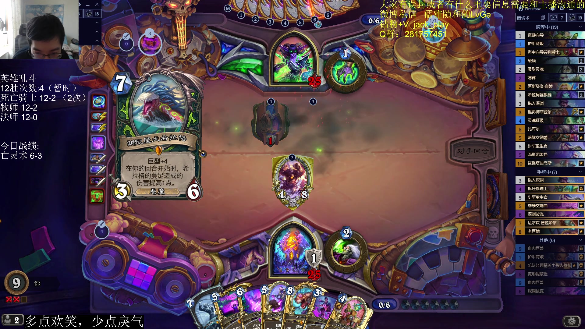 【2023-05-31 11点场】驴鸽LvGe：英雄乱斗！一展雄风！