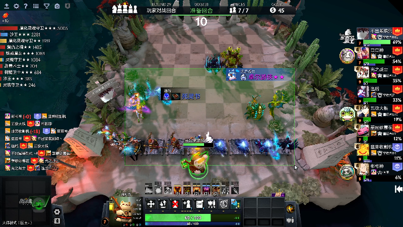 【DOTA2】大Mu金仙丶的精彩时刻 20230531 15点场